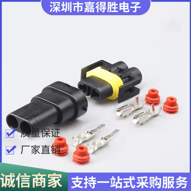DJ7028y-2.8-11/21 H8 H8 H9 880 H11 Mist Light Lights Plug 12124819