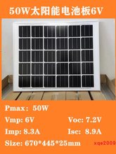 ̫늳ذ50W ξ 6V 18V36V·OBֳL⻥a