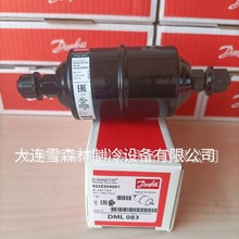 丹佛斯干燥过滤器DML165s   023Z5068   DML166s  023Z5071