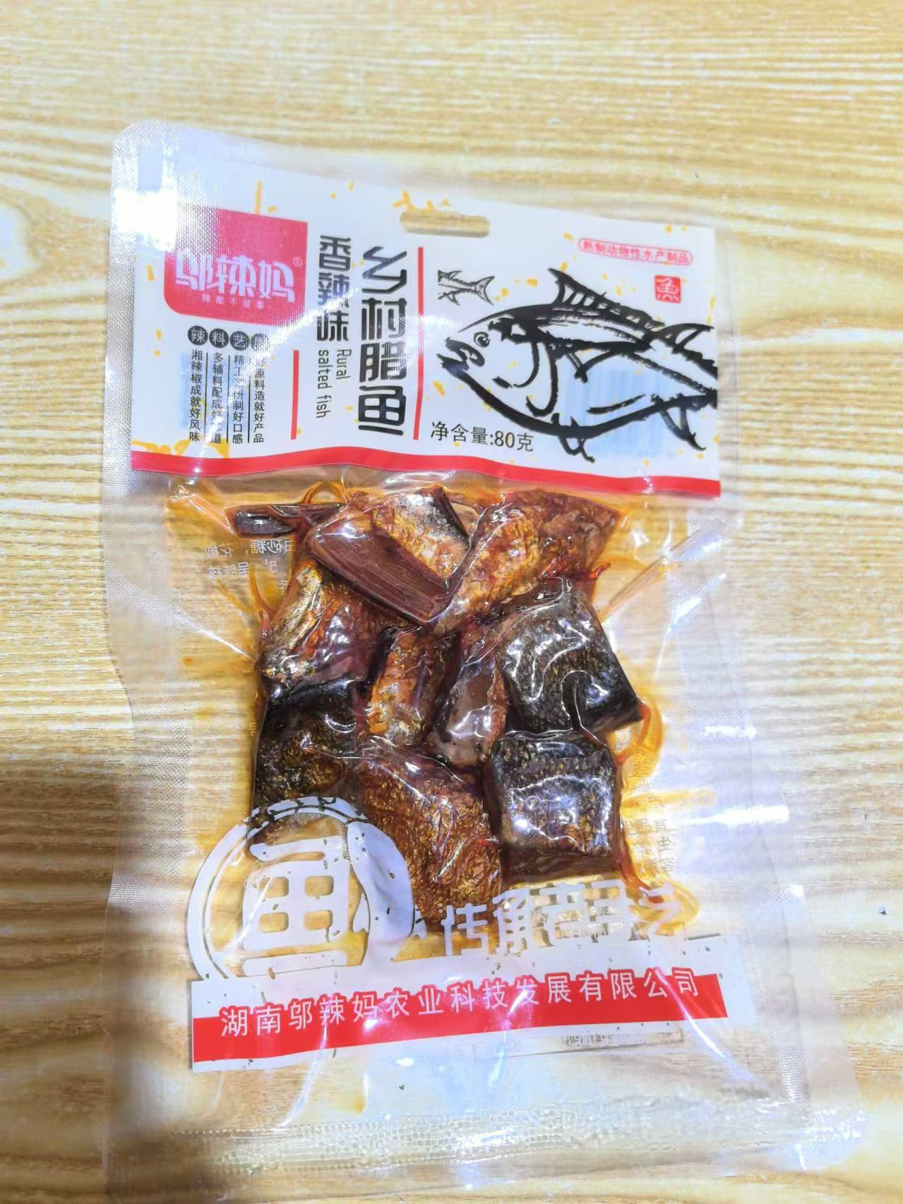 微信图片_20240523150836