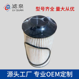 跨境专供柴油滤清器适用于北汽福田汽车FS19925柴油滤芯柴油格