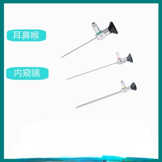 0度30度70度耳镜 50mm 90mm 110mm耳检查镜 4mm 2.7mm耳内窥镜