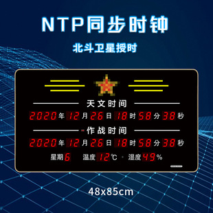 ���ĕr�gNTP�W�j�r�g����������r�g�r�R����ͬ����׼�r�gHG802BD