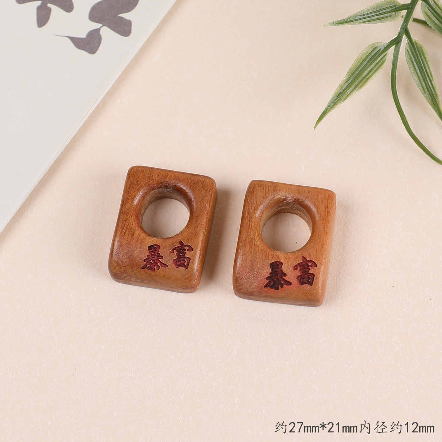 Natural lightning-striken jujube wood seven-star running ring DIY wood carving small accessory, bracelet spacer bead, decorative accessory