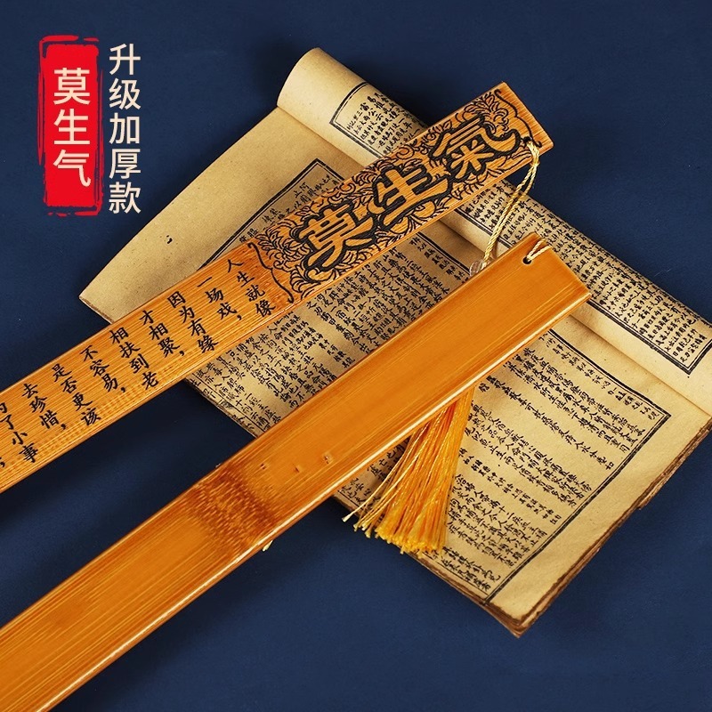 戒尺家用打手教师专用尺子教鞭加厚教棍竹制实心竹条格言|undefined