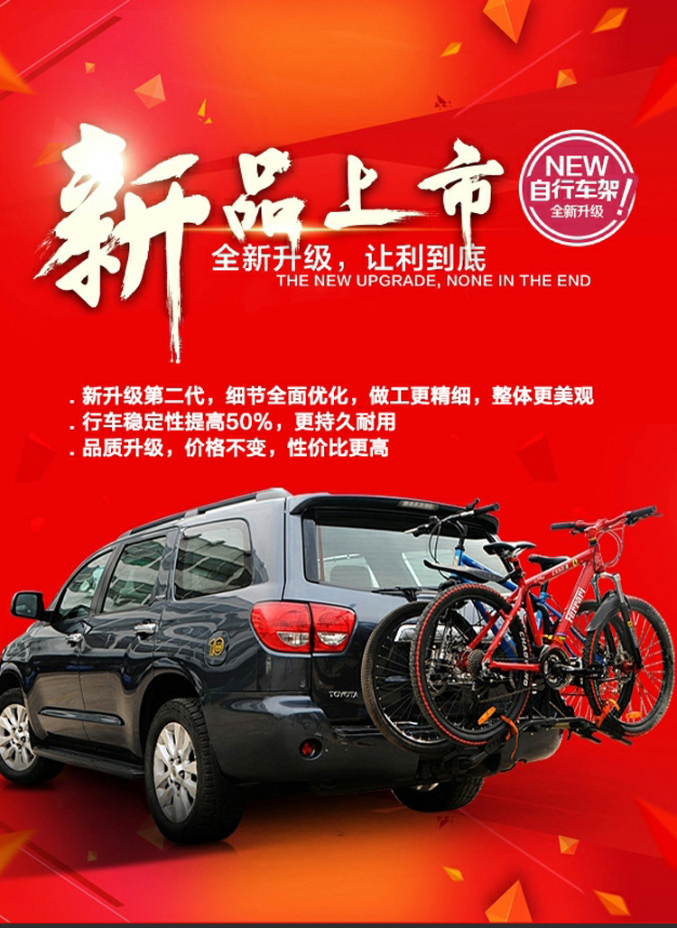 Car Trunk Car Bicycle Frame Rear Hanger SUV Folding Suspension Square Mouth Modified Single Frame