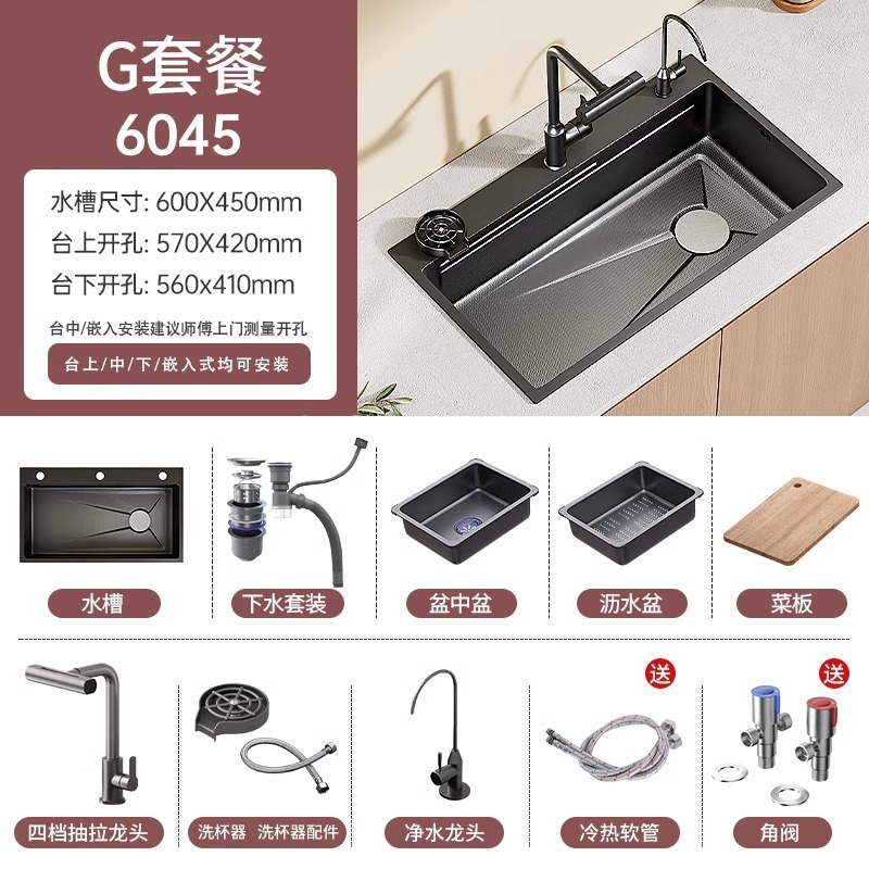 Fregadero Engrosado Panal para Cocina Acero Inoxidable 304 Monocubeta