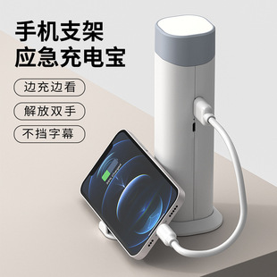 Multi-functional charging treasure mini mobile power supply eye protection LED desk lamp learning small desk lamp eye protection desk lamp night light