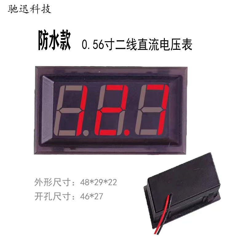Водонепроницаемый 0.76inch Линейный вольтметр постоянного тока Светодиодный цифровой вольтметр DC4.5V-30.0V защита от обратного хода