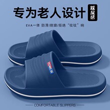 ���˷�����Ь��ʿ�ļ��⴩�¿��҃ȼҾ�eva�����_����Ůʿ������