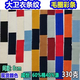 ��8cm���l�l�yëȦ�pɫ�ʗl��330��ɫ���l���g�l���l�yëȦ��
