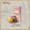 [1 box] Xiyuyan Tea Fruit Desserts 90g.