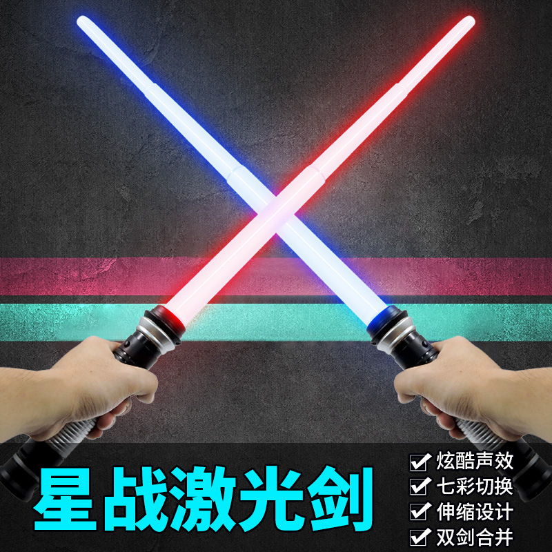 Cross-border fresco sable de luz de los niños creativo retráctil de Star Wars niño espada láser flash palo de juguete