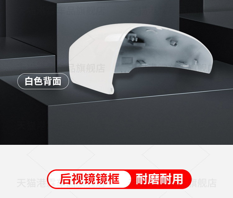 Suitable for Buick Micro Blue 6 Rear Mirror Housing Rear View Frame VELITE6 Reflective Lens Turn Signal Bottom Housing Cover