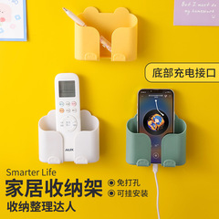 No punching adhesive mobile phone charging storage rack Wall-mounted air conditioning remote control storage box bedside storage rack