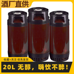 ɽ�|����ơ��ֱ�� 20LͰ�b�o�����ԭ�{�rơС����ζ 1 Ͱ��l