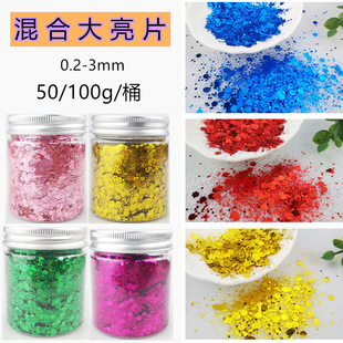 �羳100G�����W�۴���Ƭ����ۊy��Ƭ���[��ˮ�����z��ɳ�������