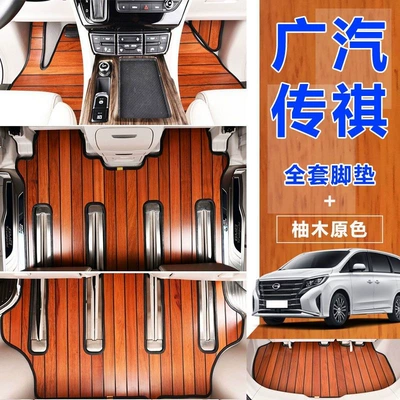 Legend E8 E9 Master Edition Gm8 | Ayaqaltılar (Kovriklər) - ordinary-model-full-car-rear-box-mat-teak-original-color-comes-with-carpet