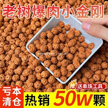 ���u��������С��������ɢ���д�����������ִ�ԭ�ѷ���P�����