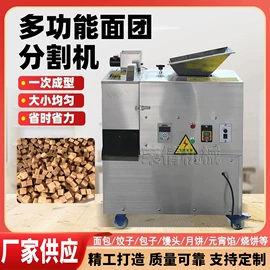 米面机械;饮料生产设备;面条机