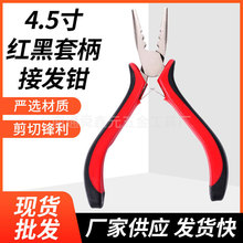 ʡ�������pɫ�ֱ��Ӱl�Q4.5���ʽ�t���ױ��Ӱl�Q�����Q��