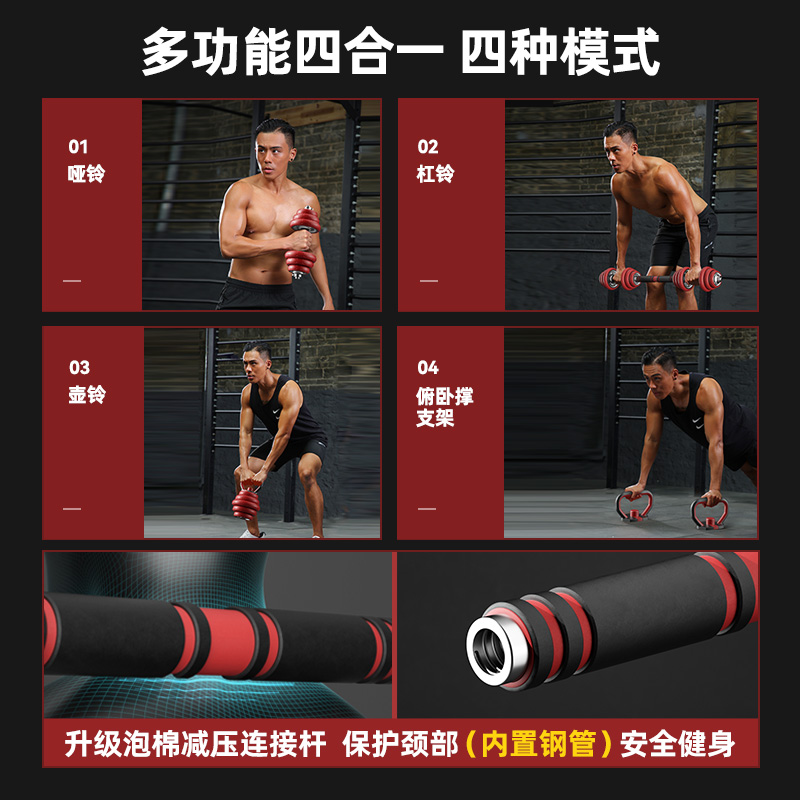 Langwei sólido mancuernas de hierro puro para hombres fitness casa con barra de galvanoplastia peso ajustable 20 juego combinación Shen Heng