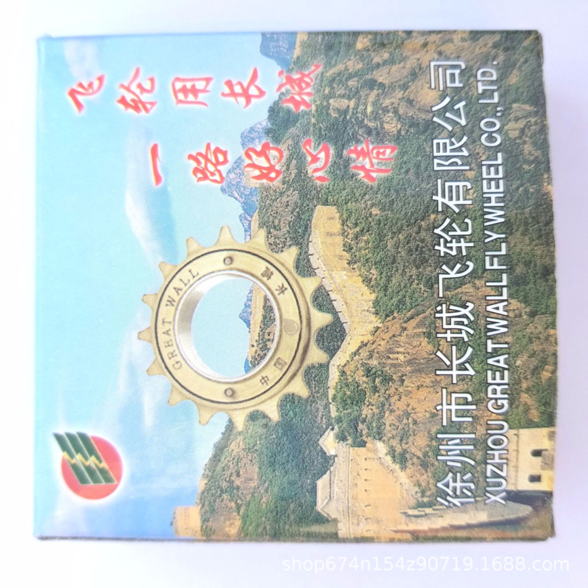 16T volante de inercia bicicleta métrica volante de inercia coche eléctrico de una sola velocidad Carro de bebé volante de velocidad muerta