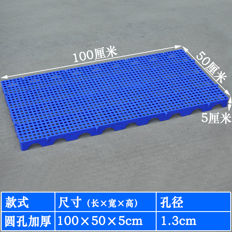 둥근 구멍 두꺼워진 100*50* 5cm [핫 세일 모델]