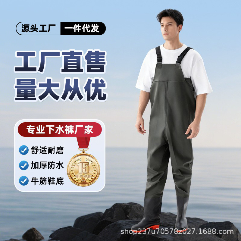 Thickened Half-Length Wading Pants, Wear-Resistant Suspenders, Wading Pants, Rain Boots, Raincoat, One-Piece Breathable Waterproof Suit, Fishing Pants for Men