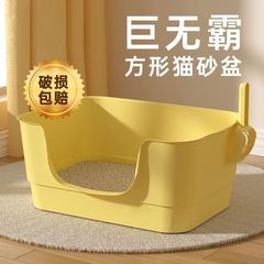 猫トイレ特大サイズ、セミクローズドタイプ、防臭、子猫用猫砂盆、猫用ペット用品、大容量