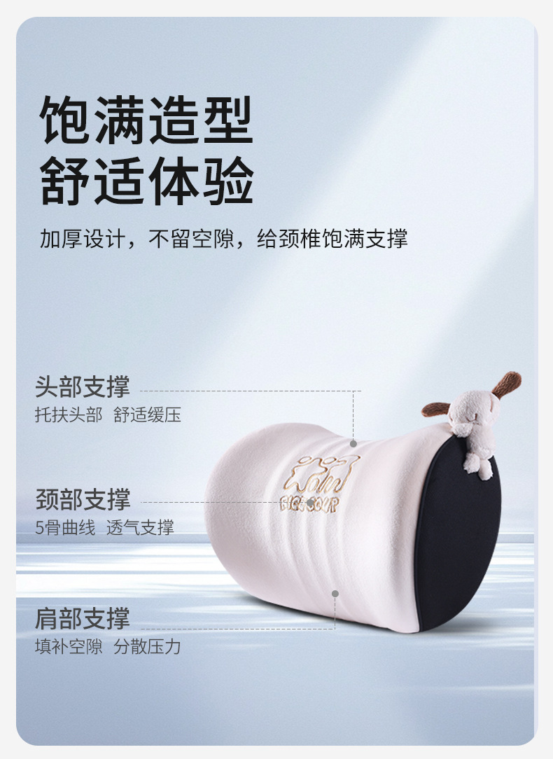 Space Memory Foam Car Headrest and Waist Pillow, Cartoon Cute Car Cushion Cushion, Car Backrest and Neck Pillow