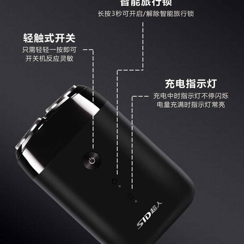 スーパーマンrs215充快双頭水洗髭剃り多機能携帯型髭剃り充電式旅行rs210|undefined