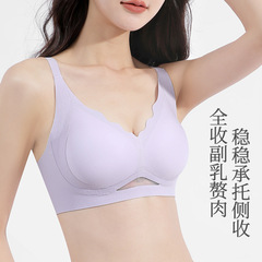 【提拉杯】调整型软支撑聚拢无痕内衣上托防下垂收副乳无钢圈文胸