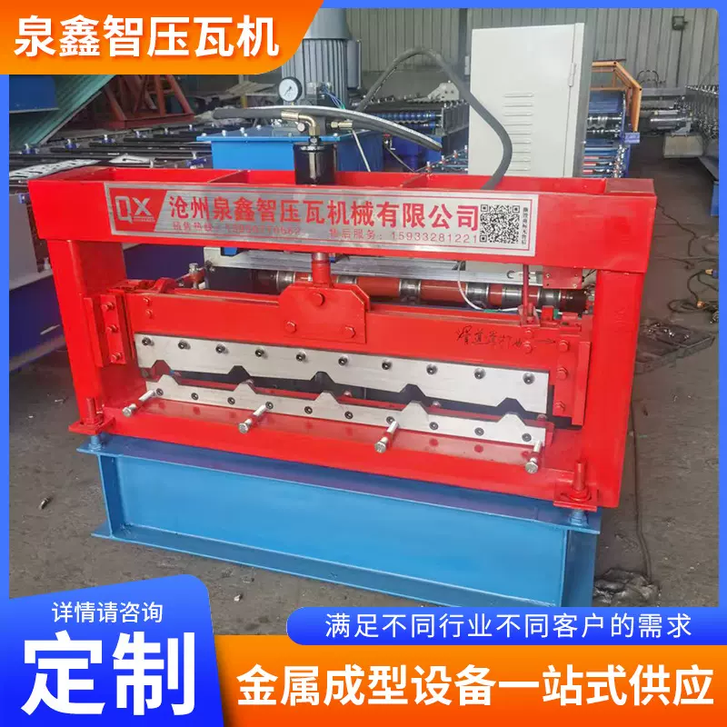 厂家供应 840单板压瓦机全自动彩钢压瓦设备单层彩钢瓦成型机