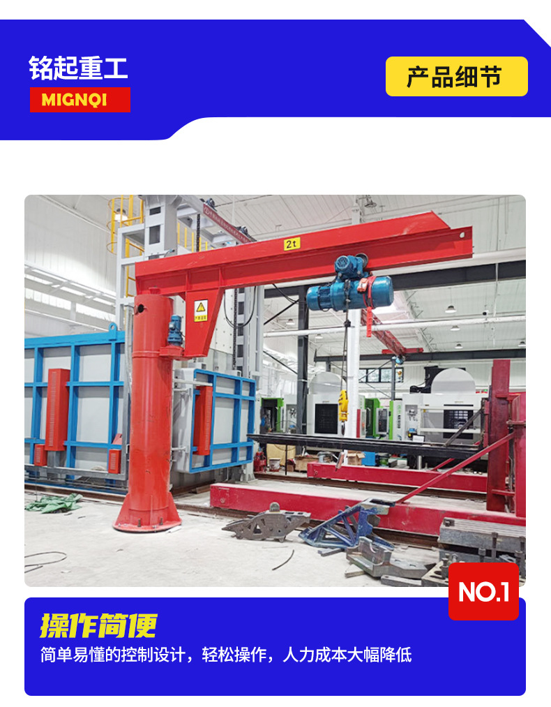 铭起重工首版_05.jpg