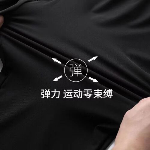 Men's Summer Thin Loose Casual Hemming Wide Leg Straight Ice Silk Tied Pants with Drawstring Sports Pants