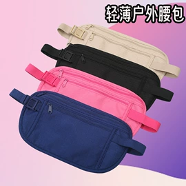 笔袋;零钱包;化妆包