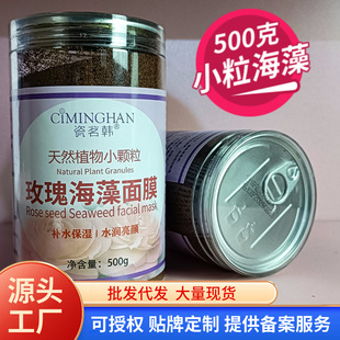 500gԺ��������ĤС�w������Ժ�aˮ���������wɫ��Ȼõ�庣����Ĥ