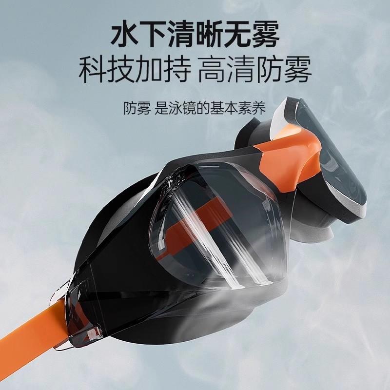 李宁专业竞速泳镜比赛训练专用镀膜高清防雾防水游泳眼镜泳帽套装|undefined