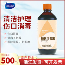 ���Ϻ��Z�������Һ���� �坍�o��Ƥ�w�·������ƋD��˽̎500ml