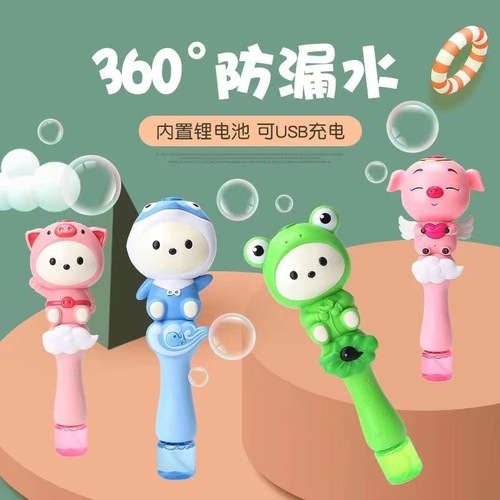 Internet-famous automatic bubble machine, electric bubble blower stick, children's leak-proof outdoor interactive magic wand toy wholesale