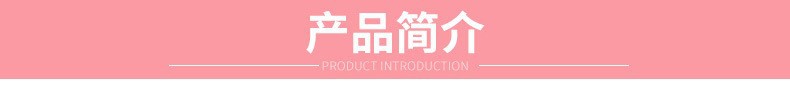 产品简介