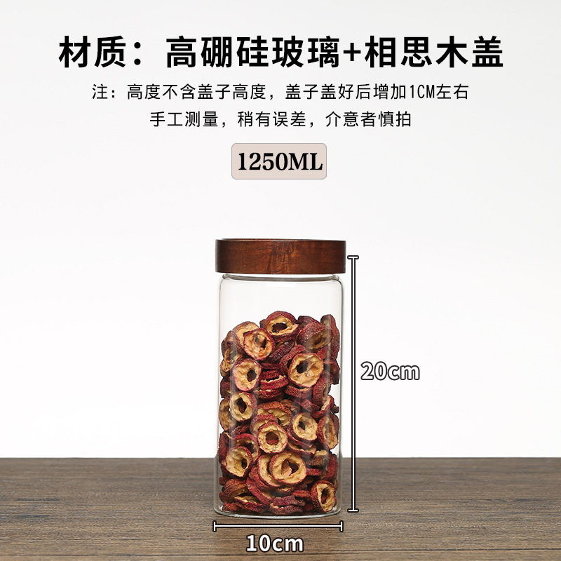 เส้นผ่านศูนย์กลาง 10cm สูง 20 ความจุประมาณ 1250ml