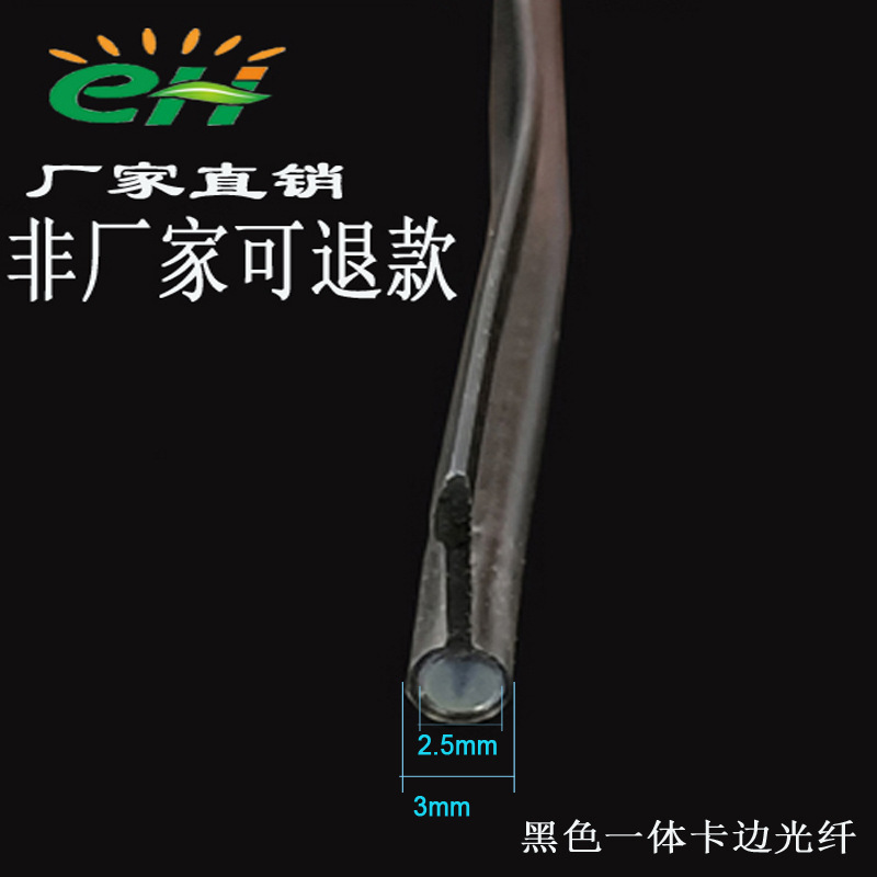 hoff-3b-黑色尺寸