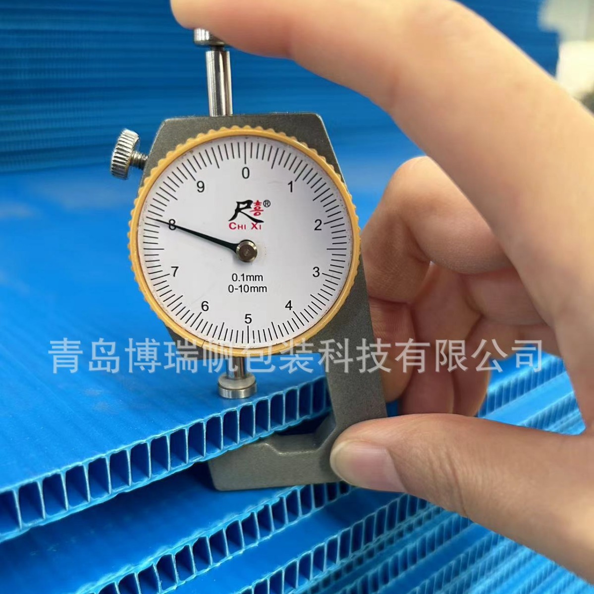 青岛 塑料挤出中空板 pp平塑料 隔板万通板 瓦楞板 挤塑PP板