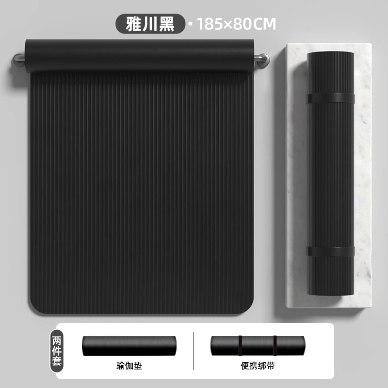 Yachuan 블랙 [185*80cm] 프리 스트랩