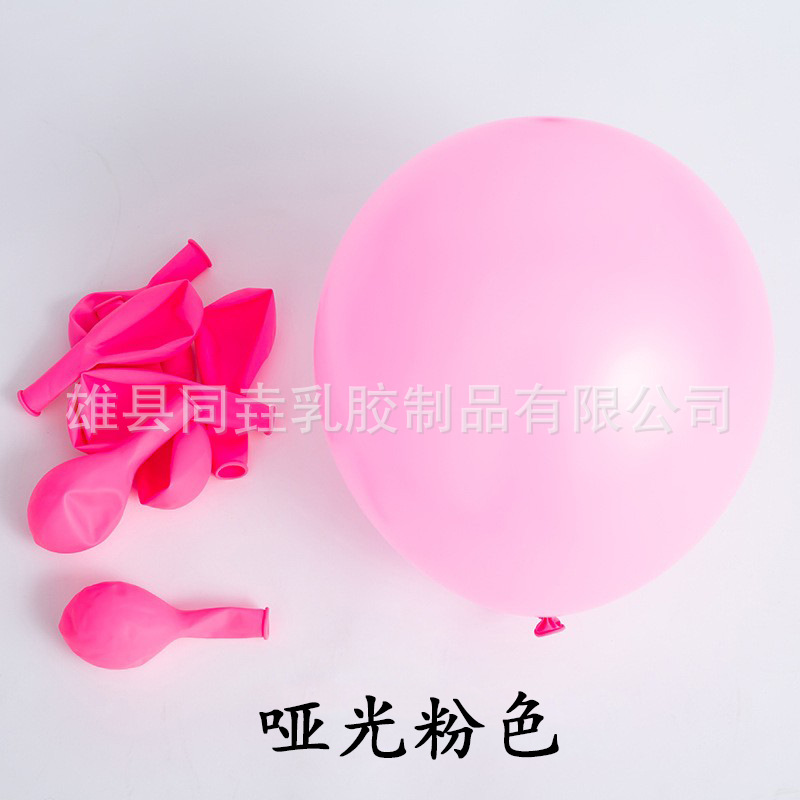 Al por mayor 1,5g látex grueso imitación belleza mate globo Maca globo cumpleaños diseño decoración globo transfronterizo