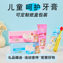 ��ͯ������ˢ�Q������ӯ50g��ͯ����5-12�q����ˮ����ζ�W��