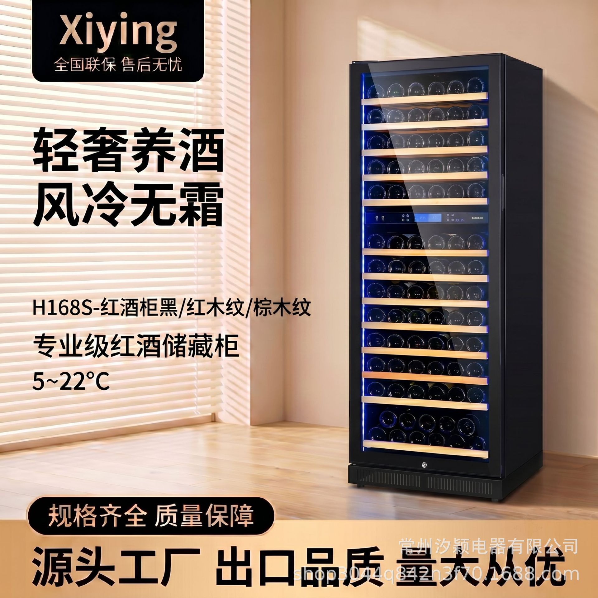 Source Manufacturer Constant Temperature Wine Cabinet for Home Use, Refrigerated Ice Bar, Commercial Wine Display Cabinet, Vertical Refrigerator, Cross-Border