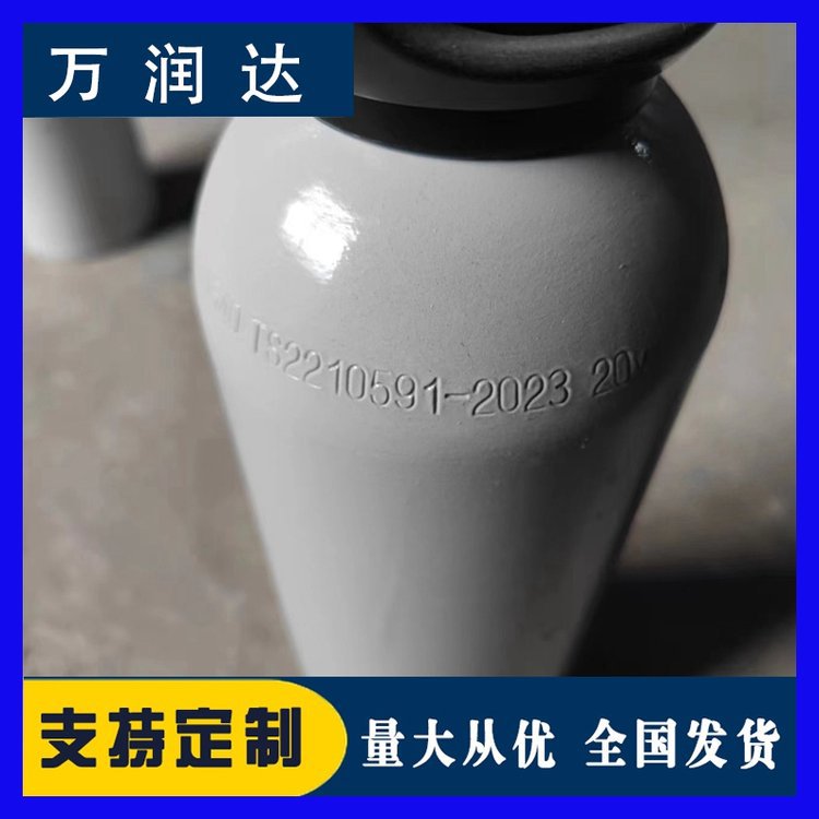 天然标准样气体 便携式钢瓶检测气分析气火箭液体燃料用标气 万润